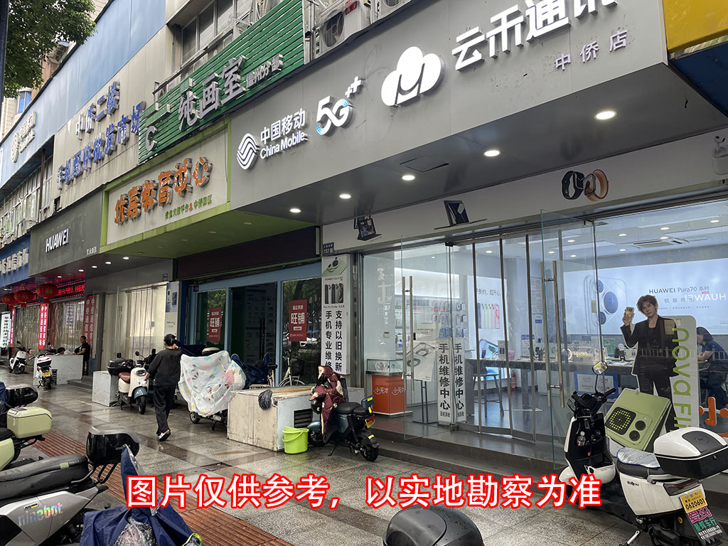 人民東路中僑大樓一層（1-1、1-3號）店面.jpg